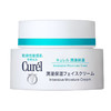日本进口花王Curel/珂润面霜保湿乳霜 深层滋养 40g 商品缩略图4