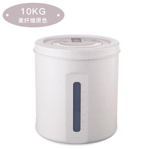 【储米缸】*家用米桶谷纤维米缸防潮密封罐五谷杂粮桶储米箱面粉盒5kg20斤装 商品图2