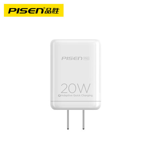 【停产】品胜 全兼容双口充电器20W USB+Type-C双口闪充苹果华为手机快速充电头 商品图1