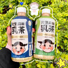 元气森林0蔗糖低脂奶阿萨姆奶茶低卡奶茶450ml 商品缩略图4