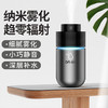 【精品推荐】车载加湿器ADA—C13 商品缩略图0