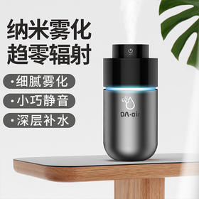 【精品推荐】车载加湿器ADA—C13