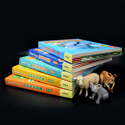 动物成长故事套装(1-5辑)/(6-10辑)/(1-10辑) 商品图3
