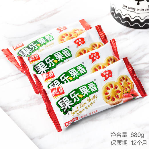嘉士利果乐果香草莓味夹心饼干680g 商品图3