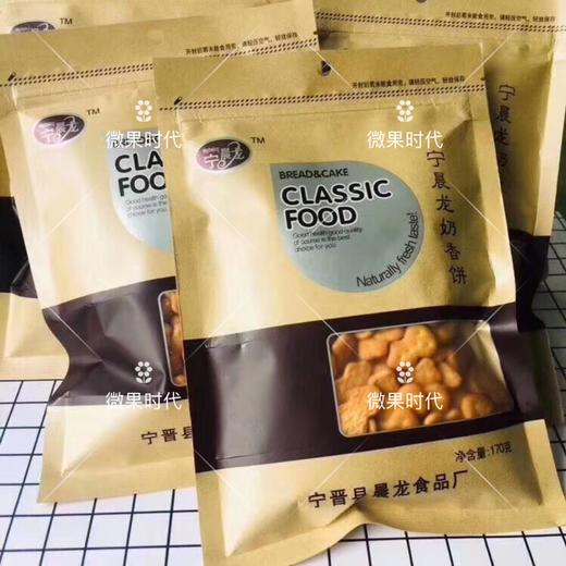 小葫芦饼干3袋 商品图1