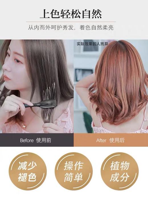 【染发】温雅漾采染发焗油膏120ml多色可选 商品图1