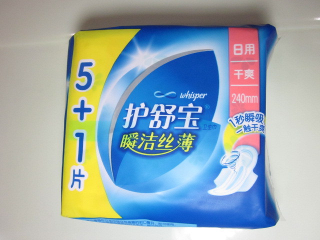 护舒宝瞬洁丝薄日用5+1片