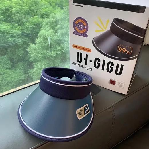 韩国gigu防晒帽防止99%紫外线照射 商品图6