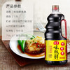 海天味极鲜特级酱油1.9L 商品缩略图3