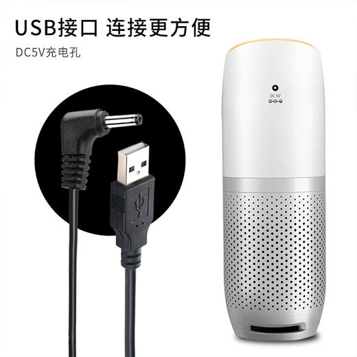 【精品推荐】车载净化器ADA—C20 商品图1