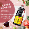 海天味极鲜特级酱油1.9L 商品缩略图1