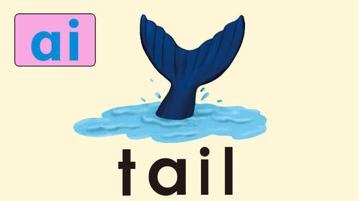 tail 商品图0