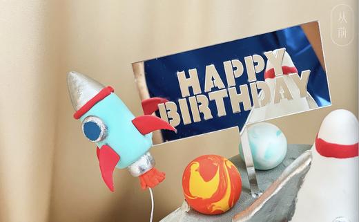 星际之旅 商品图2