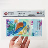 【钞美上架】百慕大2元蓝鸟纸钞封装评级版（69分） 商品缩略图0