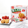 嘉士利果乐果香草莓味夹心饼干680g 商品缩略图2