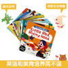 傲游猫幼儿英语分级阅读 基础级 Level 1（套号12册）V1.1 原价60 商品缩略图4