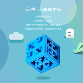 优课库|四喜人3D科技探索儿童智力开发小颗粒多功能拼装积木益智动脑玩具