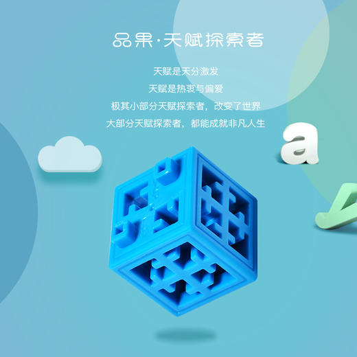 优课库|四喜人3D科技探索儿童智力开发小颗粒多功能拼装积木益智动脑玩具 商品图0