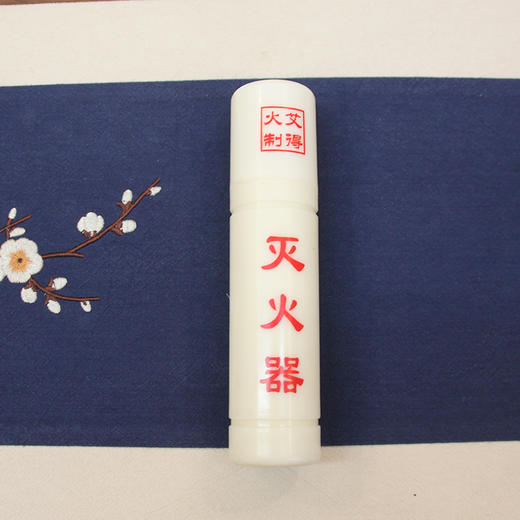 道生丨艾灸艾条工具 刮灰 灭火器 锥子 商品图3