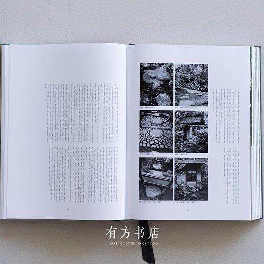 最后1套 | 日本小学馆经典《日本庭園集成》中文版 ——《日式·庭院》（上下两册，6折包邮） 商品图6