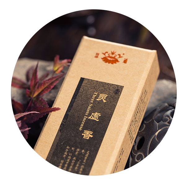 26年灵虚香(线)