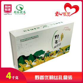 野香优莉丝礼盒装4kg