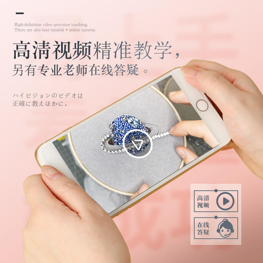 阿卡手工梦幻星球胸针 法式珠绣刺绣diy材料包 商品图3