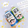 元气森林0蔗糖低脂奶阿萨姆奶茶低卡奶茶450ml 商品缩略图7