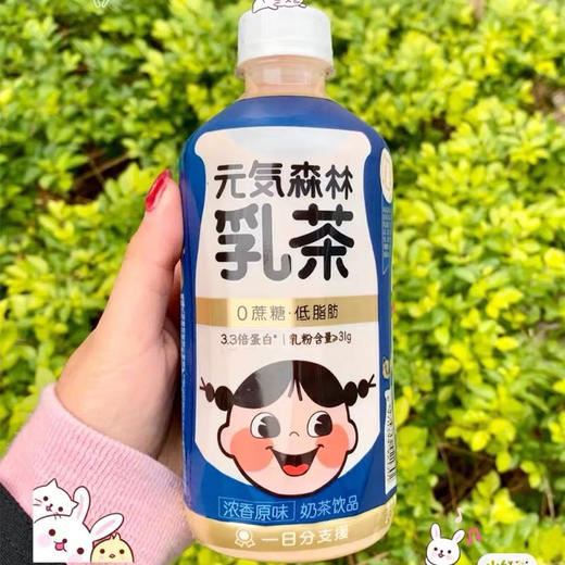 元气森林0蔗糖低脂奶阿萨姆奶茶低卡奶茶450ml 商品图5