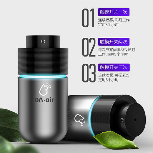 【精品推荐】车载加湿器ADA—C13 商品图4