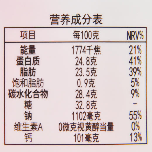 张飞灯影牛肉丝香辣味81g 商品图2