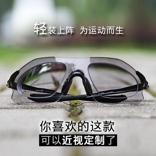 ·OAKLEY欧克利 EVZero 近视定制 骑行眼镜 跑步变色眼镜 商品图4