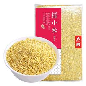 人民大真空糯小米500g