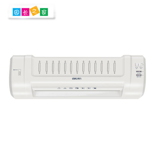 办公用品得力塑封机 塑封膜 商品图3