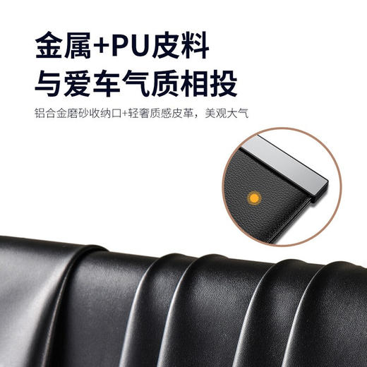 倍思 车载垃圾袋 汽车收纳袋盒车用垃圾桶车载后座收纳神器 汽车用品功能小件车内垃圾桶 【黑色】送90个垃圾袋+磁吸开合+双重防护滴水不漏 商品图6