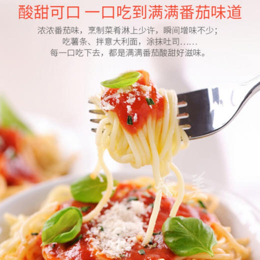 亨氏番茄酱番茄沙司 商品图2