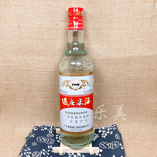 选庄米酒45度500ml 商品图0