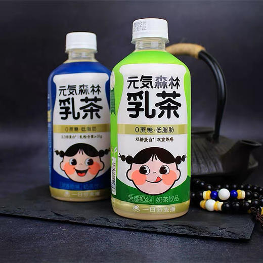 元气森林0蔗糖低脂奶阿萨姆奶茶低卡奶茶450ml 商品图1