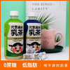 元气森林0蔗糖低脂奶阿萨姆奶茶低卡奶茶450ml 商品缩略图0