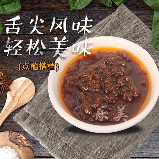 皇牌沙茶王 200克 商品图1