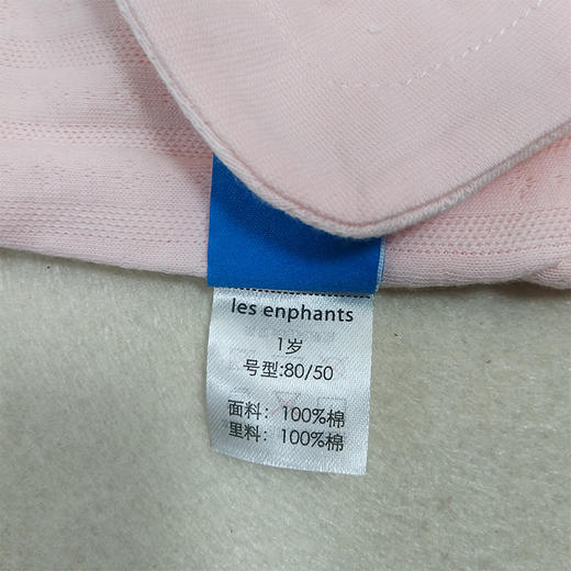 丽婴房-内衣类（春）D0背心 商品图8