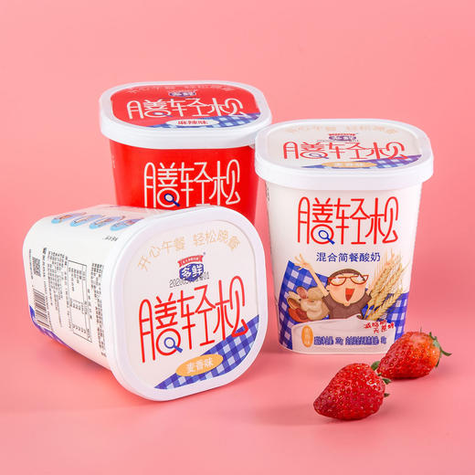膳轻松混合简餐酸奶2盒（麦香味+麻辣味） 商品图2