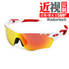 Oakley欧克利 Radarlock 近视定制全面屏变色运动骑行眼镜 商品缩略图3