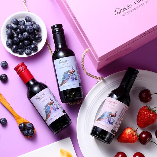 【单支】孔雀公主晚安小酒珍藏级干红 iQueen VinoBox 187ml  商品图0
