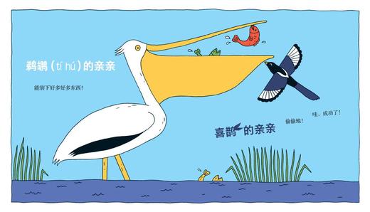 乐乐趣精装绘本  亲亲  原价32.80元 商品图1