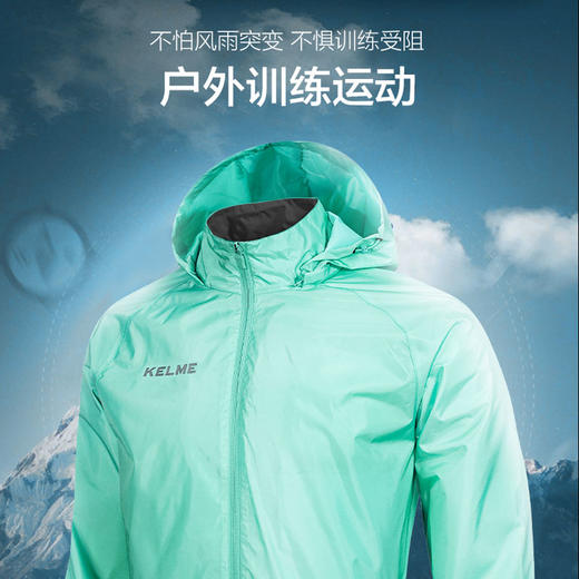 卡尔美官网足球训练运动风衣男防风雨户外跑步健身外套 商品图4
