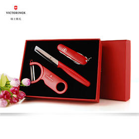 维氏瑞士军刀 3件套礼盒（削皮器+水果刀+标准1.3603）