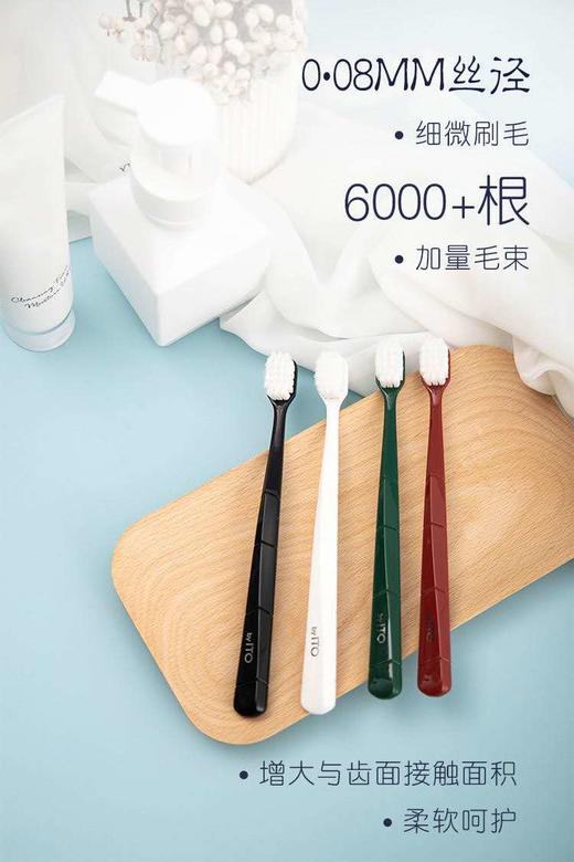 ito艾特柔宽头软毛牙刷