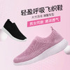 【轻盈飞织鞋男女款】会呼吸的飞织鞋  弹力飞织面料 轻盈柔韧 透气排湿不闷脚 商品缩略图4