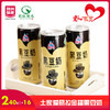 土家爱易拉金罐黑豆奶240ml*16罐 商品缩略图0